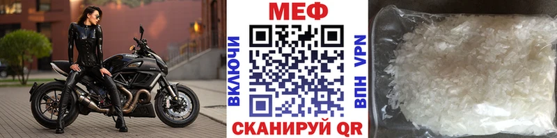 Наркотические вещества Иркутск Гашиш  Alpha PVP  blacksprut как войти  Марихуана  МЕФ 