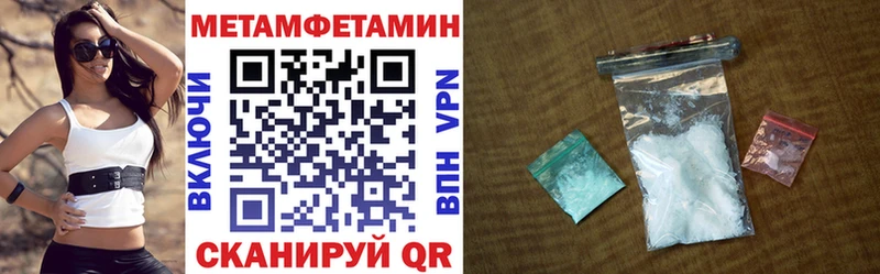 Амфетамин VHQ  магазин  наркотиков  Иркутск 