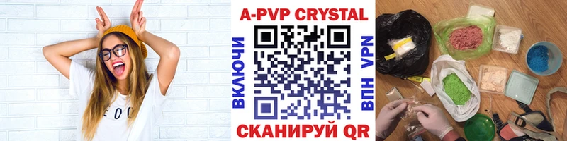 Альфа ПВП Соль  hydra ССЫЛКА  Иркутск 