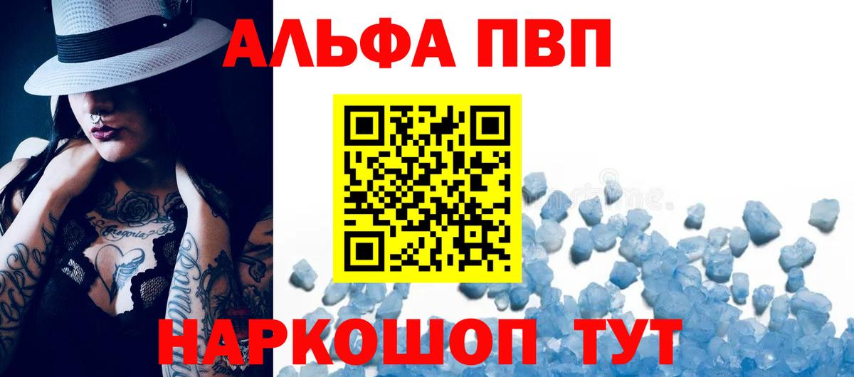 Alpha-PVP СК КРИС Иркутск