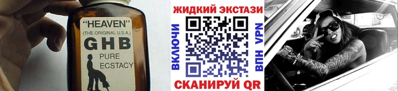 БУТИРАТ Butirat  Иркутск 