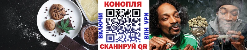 маркетплейс как зайти  купить наркотики сайты  Иркутск  Cannafood конопля 