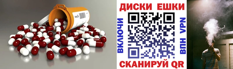 Ecstasy TESLA как найти Иркутск