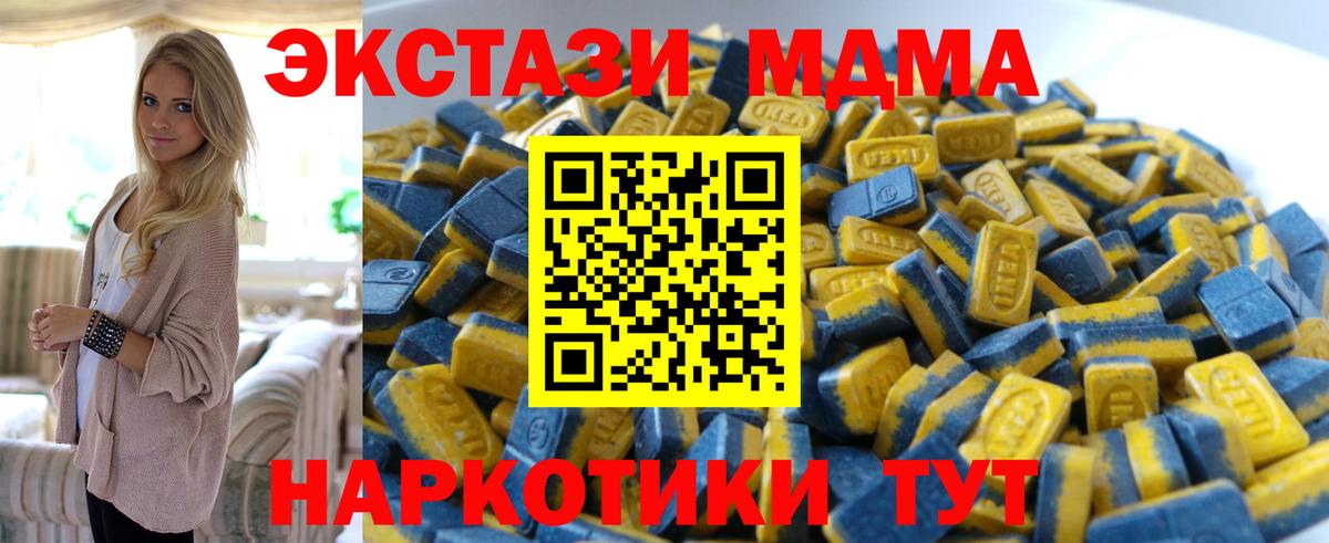 mega ССЫЛКА  цены   Экстази 250 мг  Иркутск  Экстази 300 mg  Вход с VPN  Экстази 