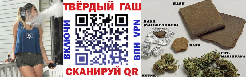 ОМГ ОМГ ССЫЛКА  Иркутск  ГАШ индика сатива 