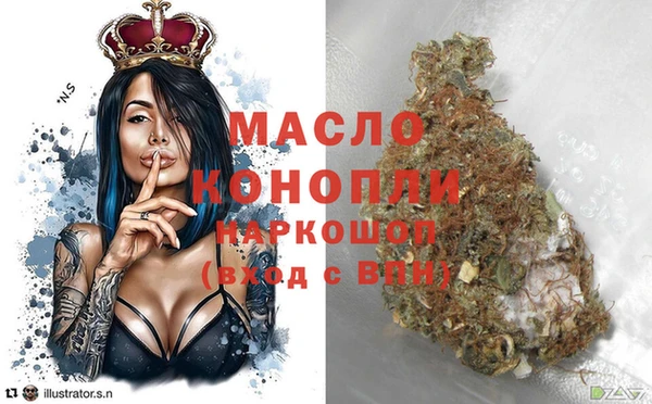 каннабис Абаза