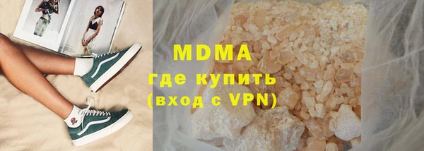 каннабис Абаза
