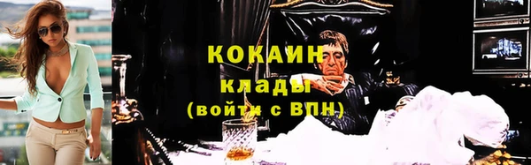 мет Абинск