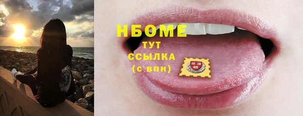 мет Абинск