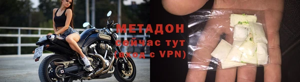 мет Абинск
