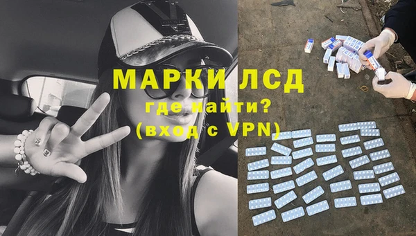 мет Абинск