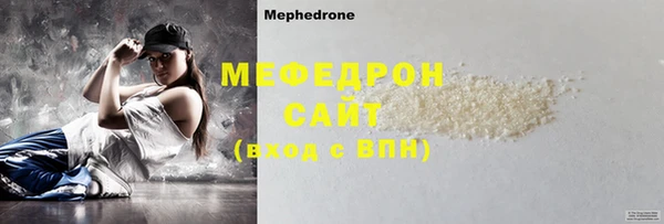 меф VHQ Абдулино