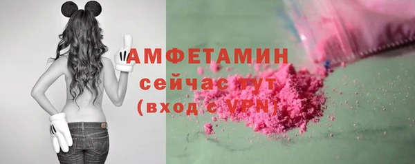 мет Абинск