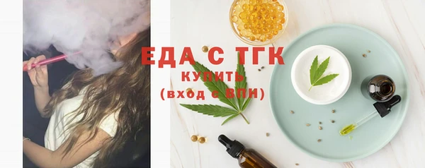 каннабис Абаза