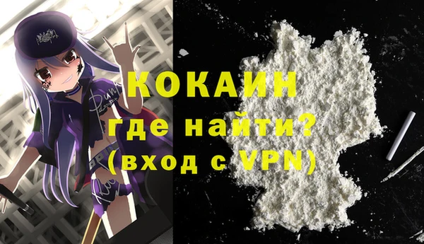 мет Абинск