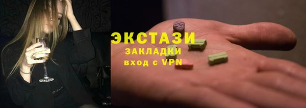 ГАЛЛЮЦИНОГЕННЫЕ ГРИБЫ Нефтекумск