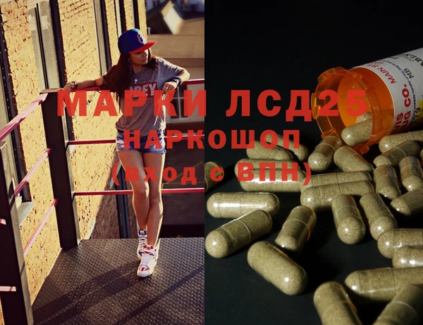 мет Абинск