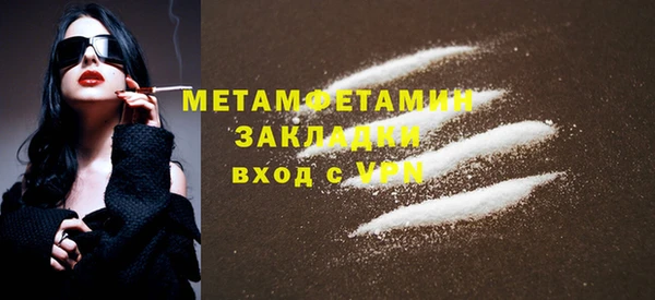 меф VHQ Абдулино