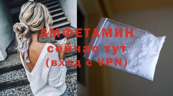 мет Абинск
