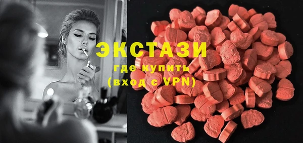 каннабис Абаза