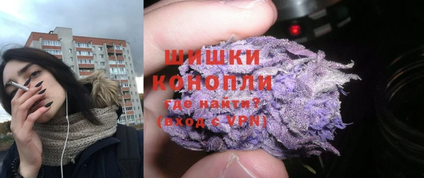 каннабис Абаза
