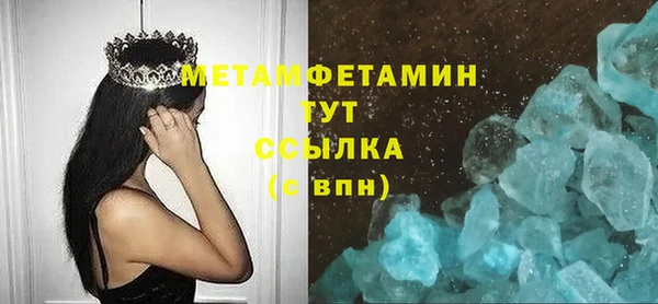кокаин премиум Нефтегорск