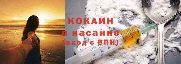 каннабис Абаза