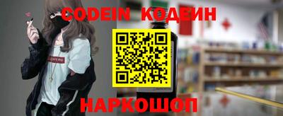 крисы Наро-Фоминск