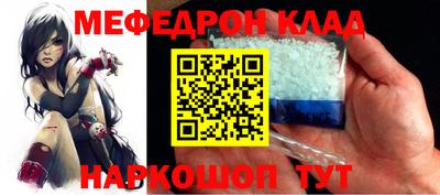 эйфоретик Нарткала