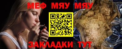 эйфоретик Нарткала