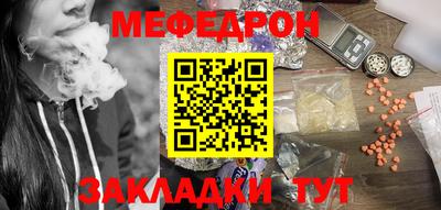 эйфоретик Нарткала