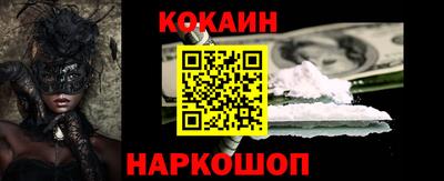 крисы Наро-Фоминск