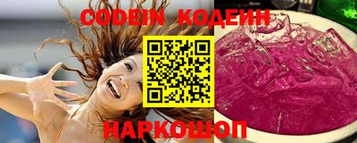 крисы Наро-Фоминск