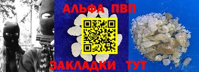 эйфоретик Нарткала