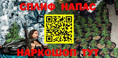 крисы Наро-Фоминск