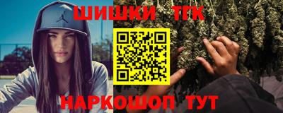 дистиллят марихуана Нальчик