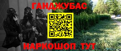 дистиллят марихуана Нальчик