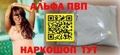 крисы Наро-Фоминск