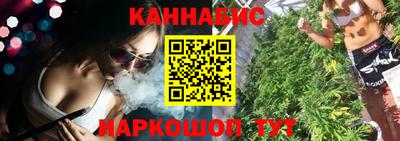 крисы Наро-Фоминск