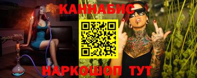 кристаллы Новозыбков