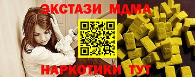 крисы Наро-Фоминск