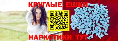 крисы Наро-Фоминск