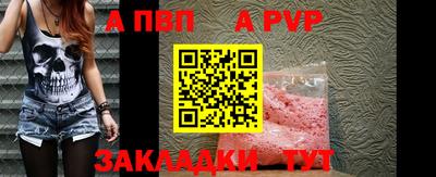 эйфоретик Нарткала