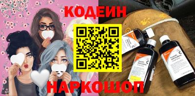 эйфоретик Нарткала
