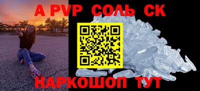крисы Наро-Фоминск