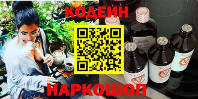 эйфоретик Нарткала
