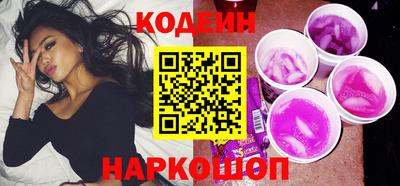 крисы Наро-Фоминск
