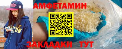 крисы Наро-Фоминск