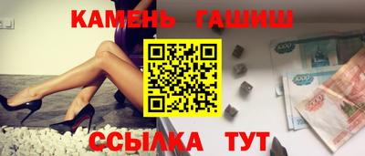 крисы Наро-Фоминск