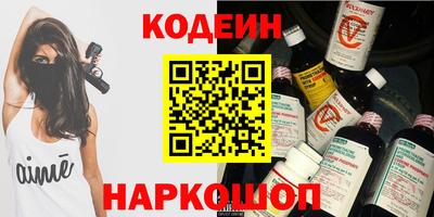 эйфоретик Нарткала